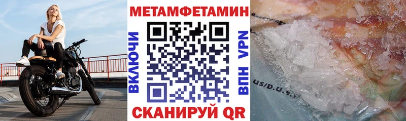 АМФ VHQ  Балашиха 