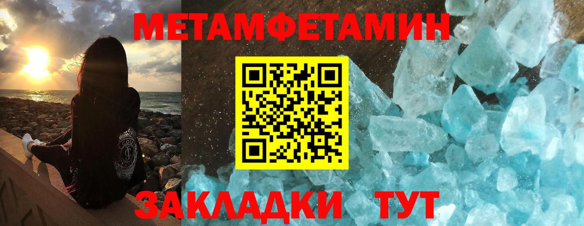 АМФ 98% Балашиха