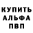 Гашиш гарик Pro Proshin