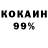 КОКАИН VHQ Koemi 04