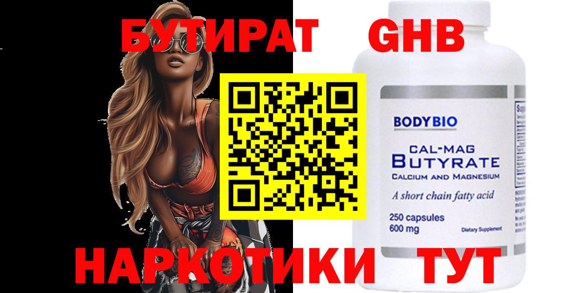 МЕФ Балашиха