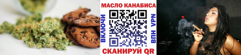Еда ТГК конопля маркетплейс какой сайт Балашиха