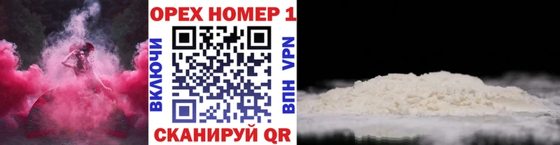 OMG ссылки  Балашиха  Кокаин Перу  наркошоп 
