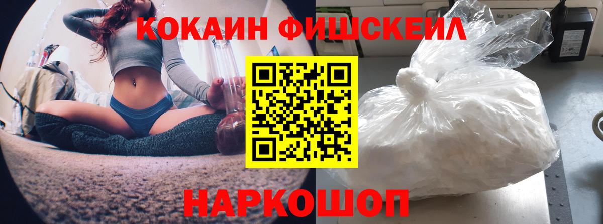 КОКАИН 99% Балашиха