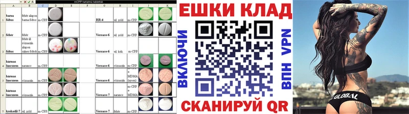 Экстази Cube  Балашиха 