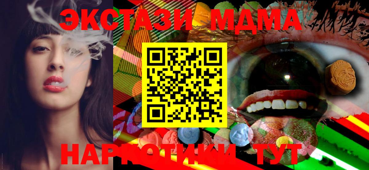 Ecstasy 250 мг  omg вход  Балашиха  ЭКСТАЗИ 280мг  Вход с VPN 