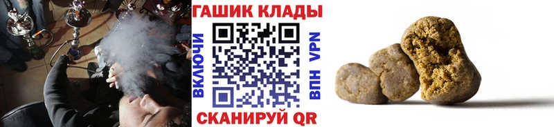 ГАШ гашик мега как войти Балашиха где продают