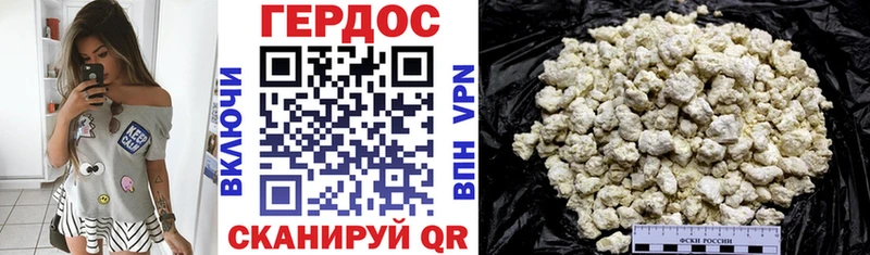 ГЕРОИН Heroin Балашиха