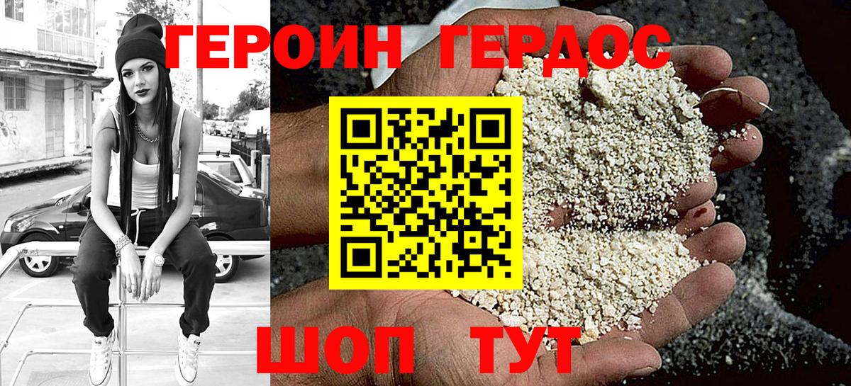 Cocaine  Балашиха  ГАШ  Вход с VPN  ГАШИШ  Меф   МАРИХУАНА 