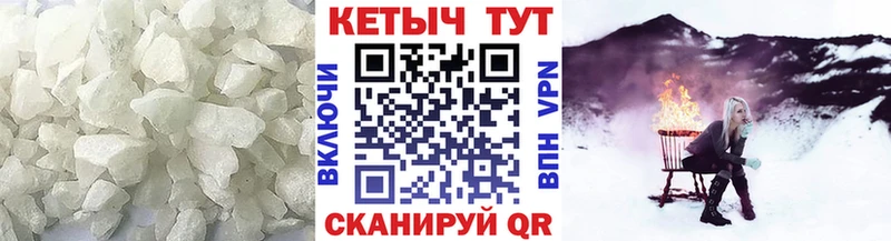 площадка состав  Балашиха  КЕТАМИН ketamine 