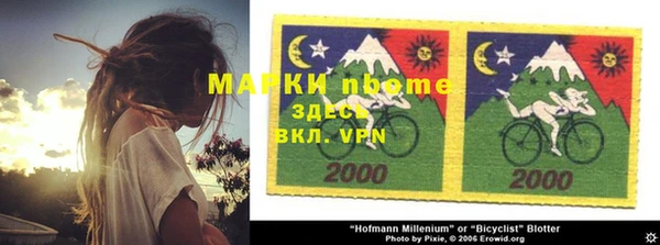 MDMA Premium VHQ Алзамай
