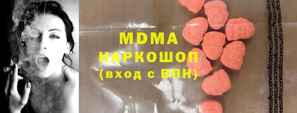 MDMA Premium VHQ Алзамай
