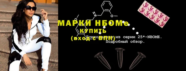 меф VHQ Алексеевка