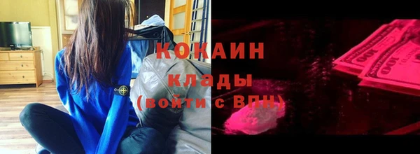 эйфоретик Пролетарск