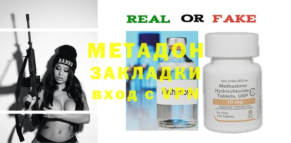 эйфоретик Пролетарск