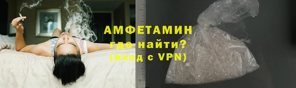 MDMA Premium VHQ Алзамай