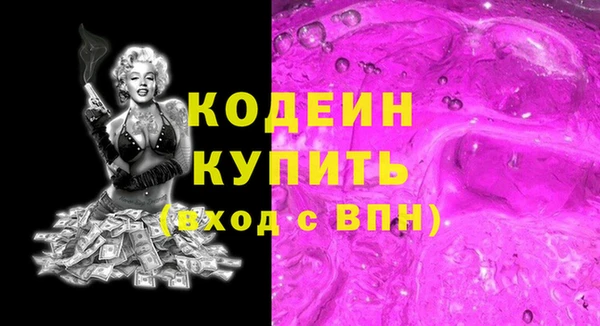 меф VHQ Алексеевка