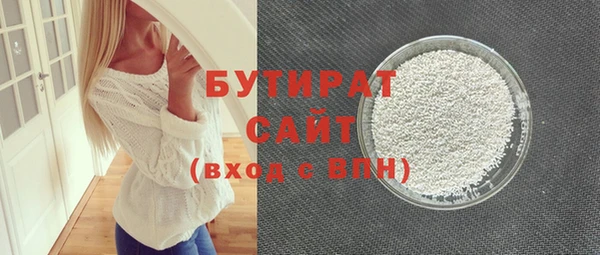 марихуана Приозерск