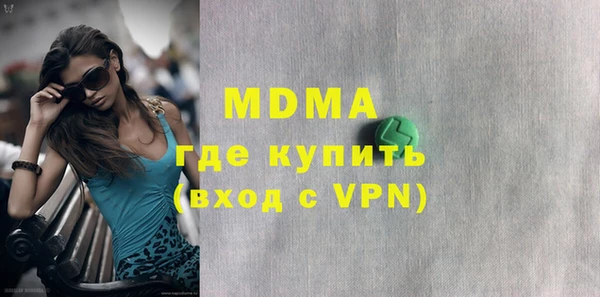 меф VHQ Алексеевка