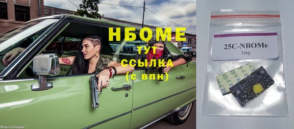 меф VHQ Алексеевка