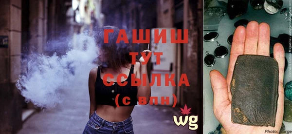 MDMA Premium VHQ Алзамай