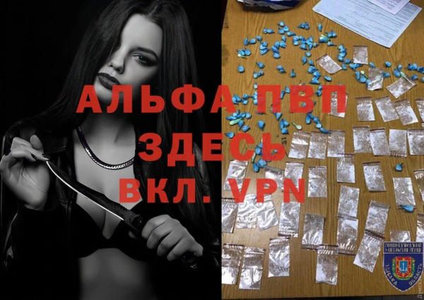 метадон Протвино