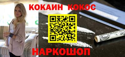 дистиллят марихуана Апрелевка