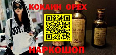 дистиллят марихуана Апрелевка