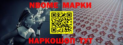ешки Аргун