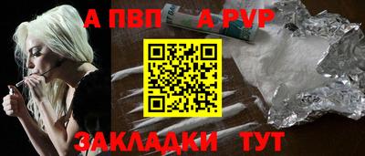 дистиллят марихуана Апрелевка