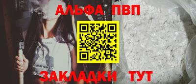дистиллят марихуана Апрелевка