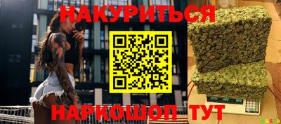 дистиллят марихуана Апрелевка