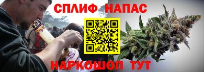 дистиллят марихуана Апрелевка