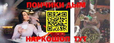 дистиллят марихуана Апрелевка
