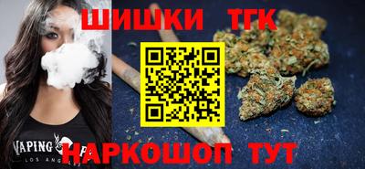 дистиллят марихуана Апрелевка