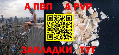 дистиллят марихуана Апрелевка