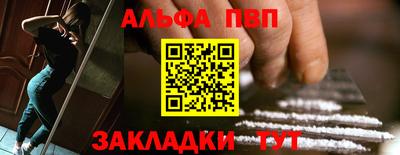 a pvp Апшеронск