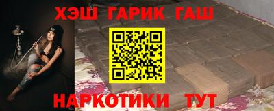 дистиллят марихуана Апрелевка
