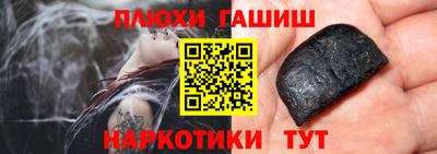 ешки Аргун