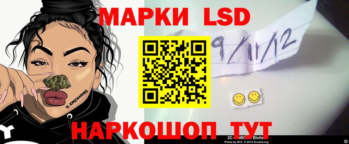 Балашиха  Лсд 25 экстази  Вход с VPN  Лсд 25 экстази ecstasy  LSD-25 экстази кислота 