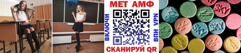 Первитин мет Балашиха