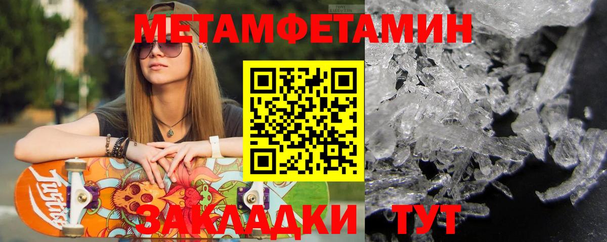 Балашиха  МЕТАМФЕТАМИН витя  МЕТАМФЕТАМИН витя  Вход с VPN 