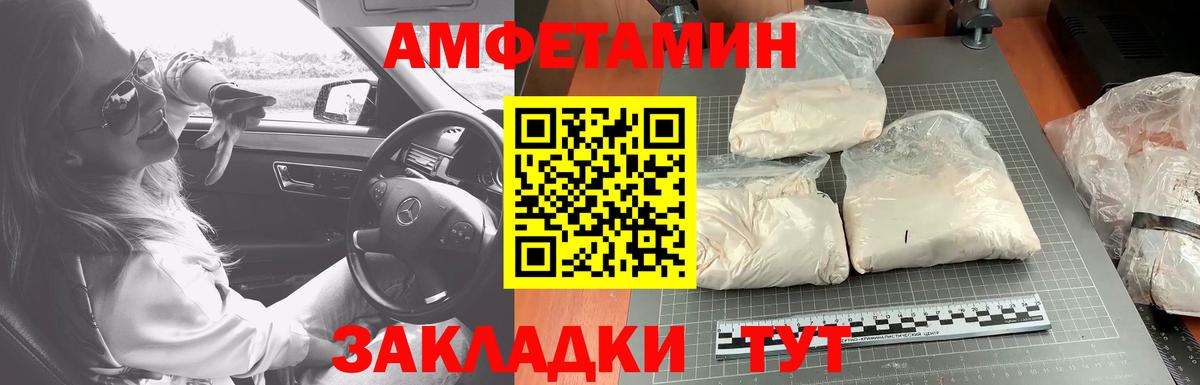 Метамфетамин витя Балашиха