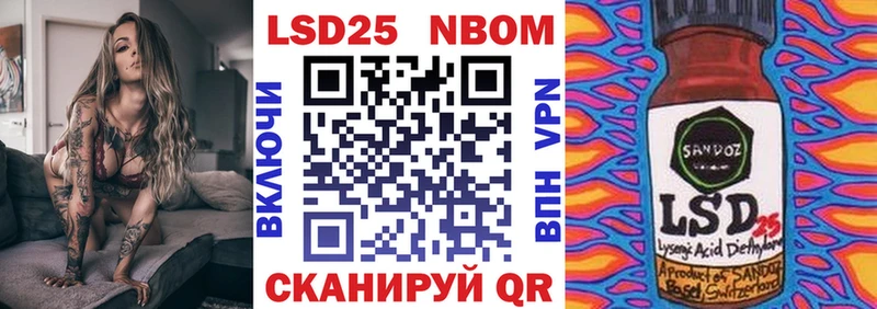 Марки 25I-NBOMe 1,8мг  дарк нет наркотические препараты  Балашиха  магазин   