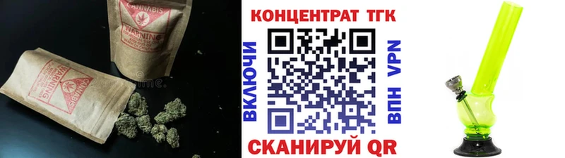 Дистиллят ТГК вейп  Балашиха 