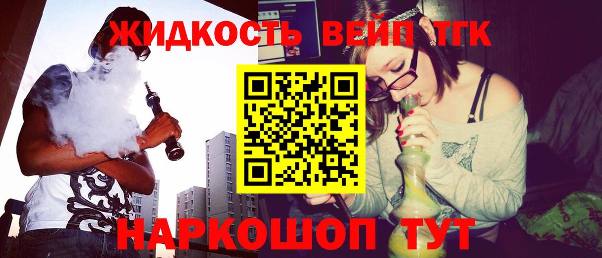 ТГК Wax  Вход с VPN  Балашиха 