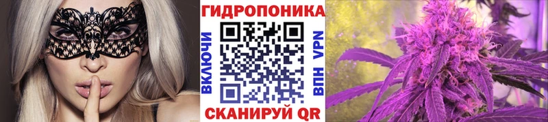 Канабис тримм  Балашиха 