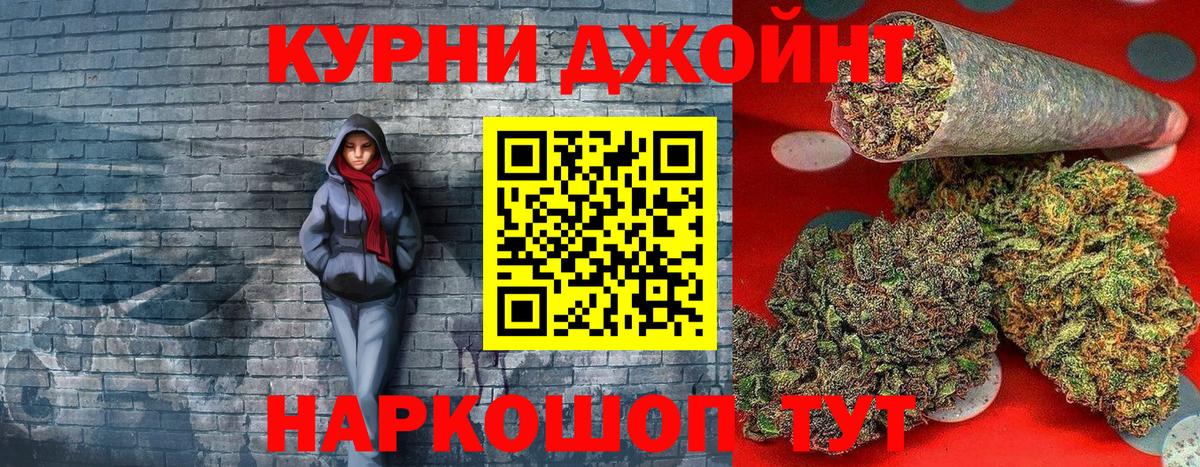 Канабис индика  МАРИХУАНА планчик  Вход с VPN  Марихуана Ganja  Балашиха 